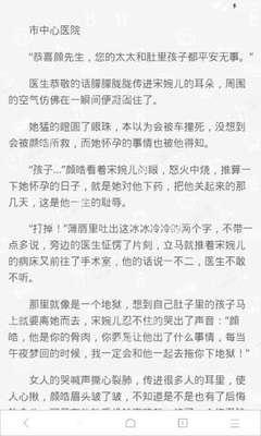 爱游戏app马竞赞助商